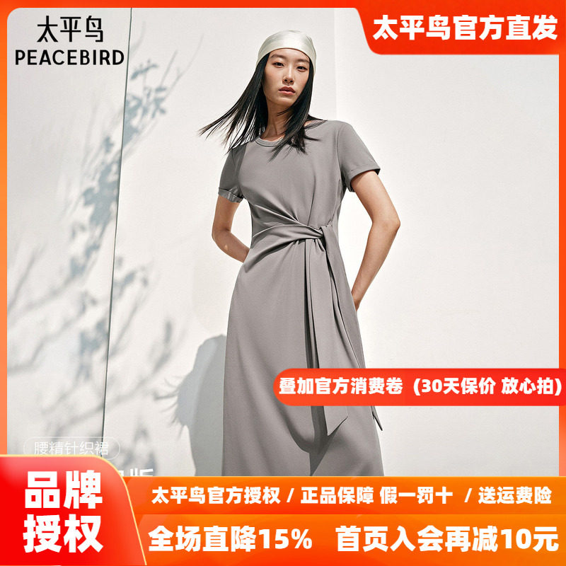 太平鸟短袖针织连衣裙女夏2026新款长款裙子休闲通勤灰色开叉长裙