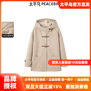 一手长连帽大衣A1AAE4290 新款 太平鸟女装 年冬季