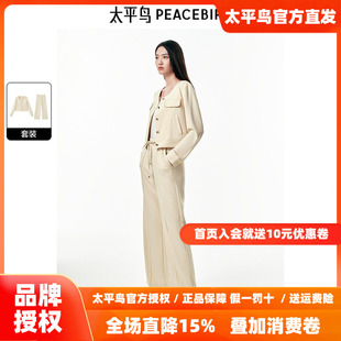 【商场同款】太平鸟女装2026年春季新款品质针织套装女A1FCE3487