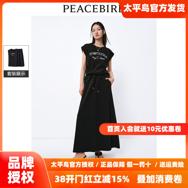 太平鸟时尚运动套装2025秋新款印花无袖设计感上衣高级感潮流衣服