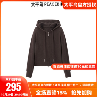 开衫 新款 A1EAE432F 年冬季 太平鸟女装