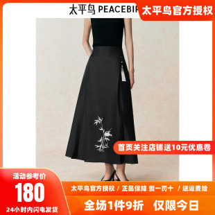 女士新中式 新款 太平鸟 刺绣马面裙24秋季 饰 中长款 半身裙带流苏装