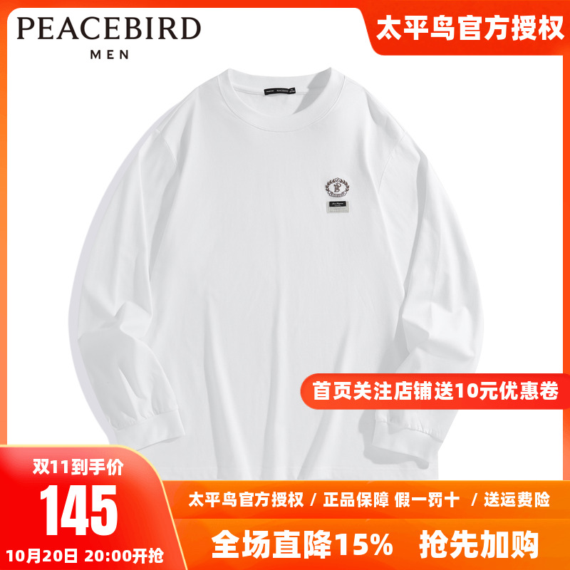 【商场同款】太平鸟男装宽松运动23冬季新款长袖T恤 B1CPD4376