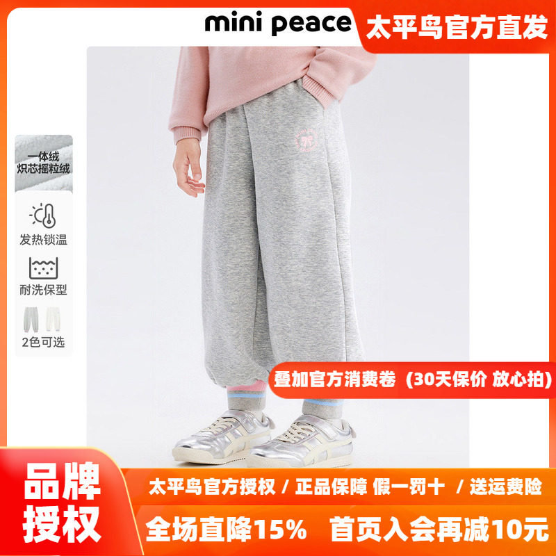 【炽芯热感】太平鸟童装女童裤子冬季一体绒加绒卫裤儿童运动裤女