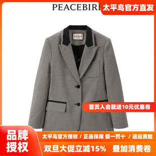 拼色千鸟格西装 2025年秋季 太平鸟女装 A5BAD1B42奥莱 商场同款
