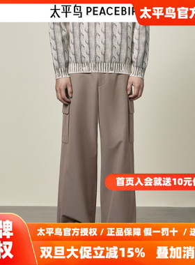 【商场同款】太平鸟男装休闲裤B1GLE3328