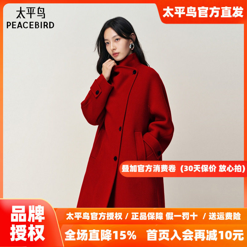 【商场同款】太平鸟甄绒系列红品大衣女斜扣大翻领A1AAF4715
