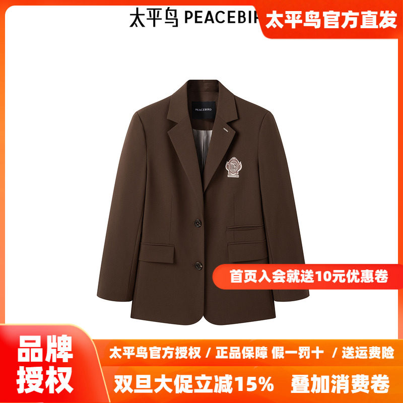 【商场同款】太平鸟女装年秋季新款绣花标西装A1BAE3472