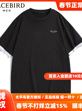 【哈利波特联名】太平鸟男装 黑色刺绣后背印花短袖T恤B1CND4367