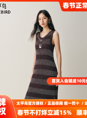 【商场同款】太平鸟镂空花纱连衣裙背带无袖针织连身裙A3FAF3344