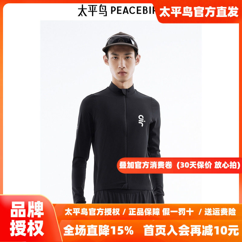 太平鸟男装长袖印花图案T恤可拉链设计正品B2CPE2A10