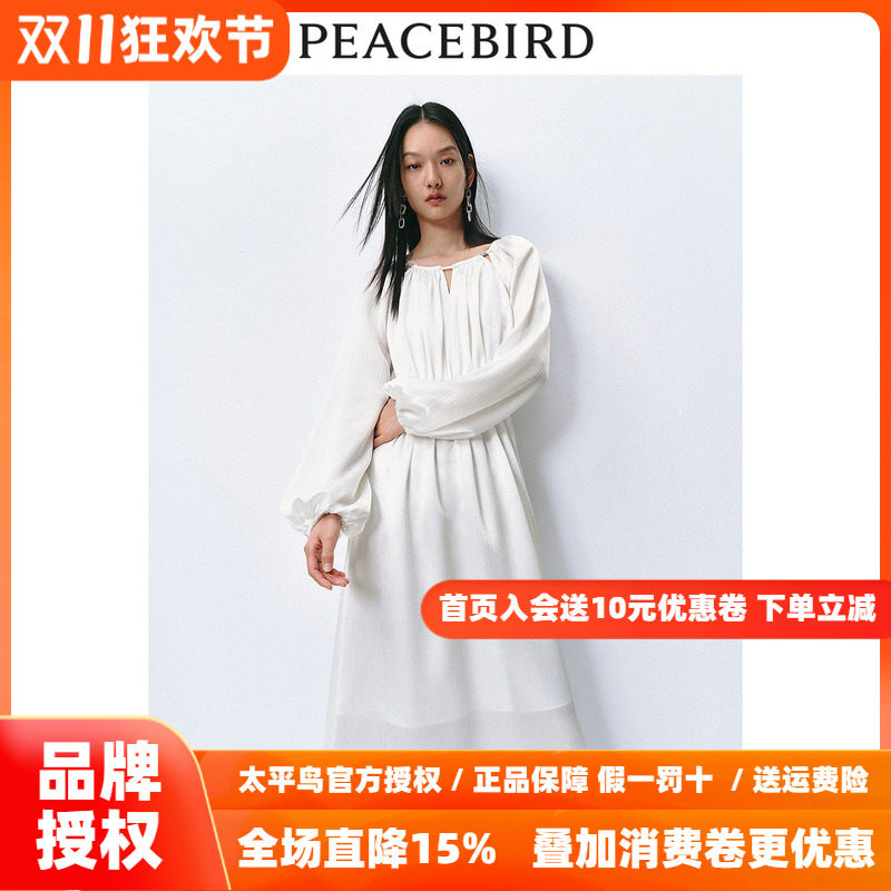 太平鸟法式镂空慵懒连衣裙2026秋新款度假风长袖雪纺飘逸长裙气质