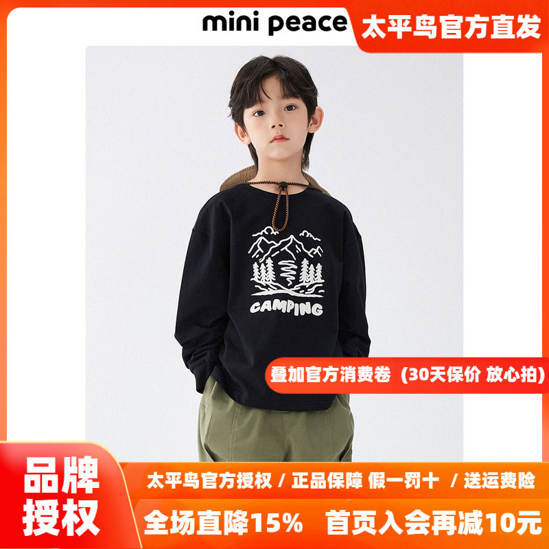 MINIPEACE太平鸟童装男童长袖T恤儿童黑色内搭打底衫春秋新款山系
