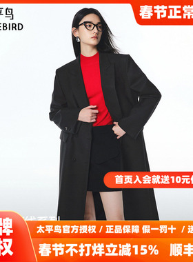 【商场同款】太平鸟黑色通勤西装25挺阔长款西装外套A1BAF3412