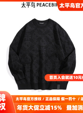【商场同款】太平鸟男装 黑色针织衫潮流休闲圆领毛衣B1EBE4452