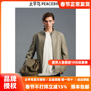 【商场同款】太平鸟男装老钱风修身质感皮衣夹克B1BDE4F06