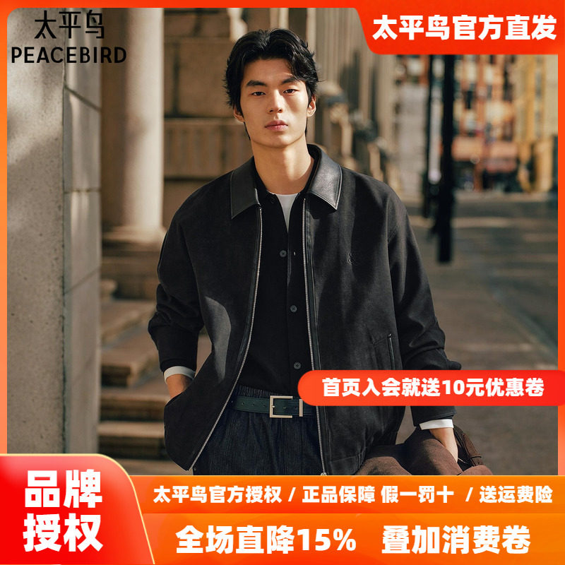 【巴恩风】太平鸟男装刺绣行政夹克pu皮拼接休闲外套通勤时尚茄克