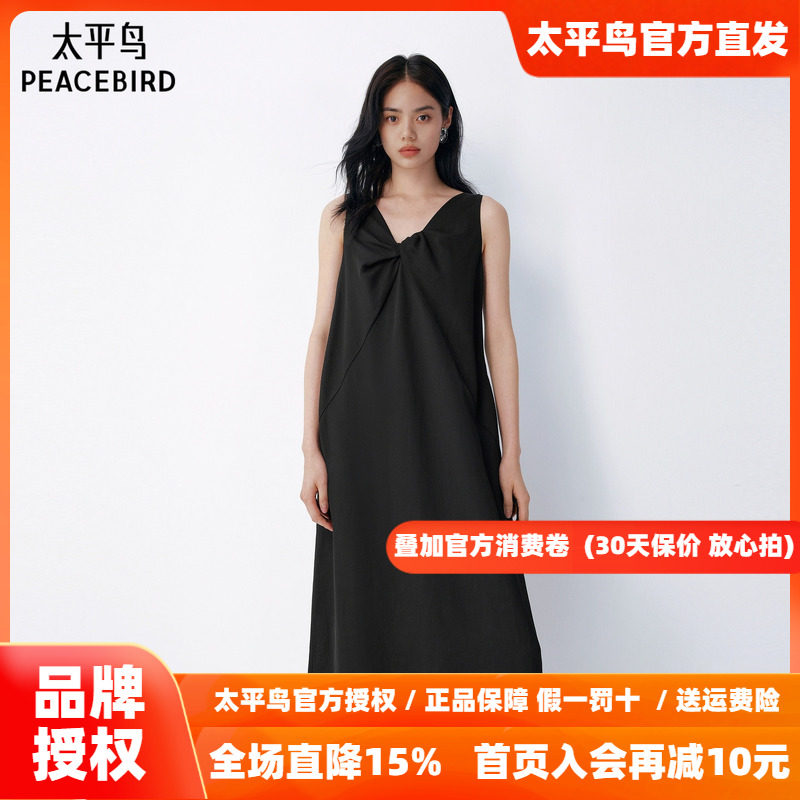 太平鸟黑色亚麻连衣裙长裙2026新款V领裙子女秋季宽松通勤背心裙