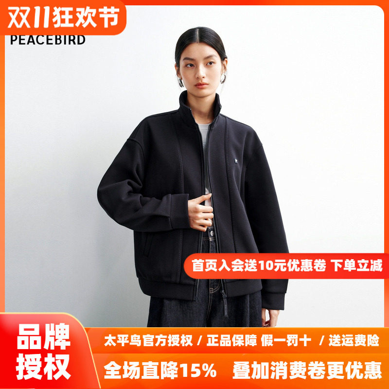 【商场同款】太平鸟26秋新款休闲百搭宽松立领直筒卫衣外套女