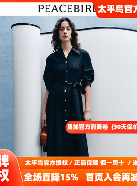【商场同款】太平鸟女装2026年夏季新款通勤衬衫连衣裙A1FAE2191