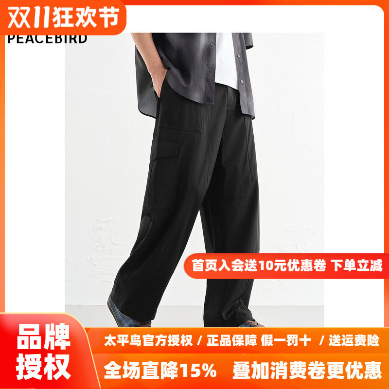 太平鸟男装潮牌秋季工装休闲裤时尚裤子潮抽绳长裤贴袋运动裤男