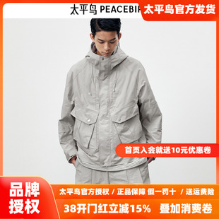 太平鸟男装 秋季工装连帽夹克男B2BCE1343