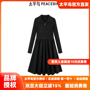 法式 新款 拼接连衣裙A1FAE4219 2025年冬季 太平鸟女装