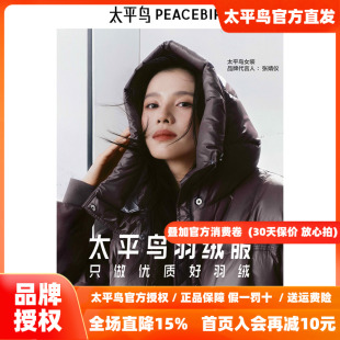 太平鸟女装冬新款截短连帽泡芙羽绒A3ACE4236