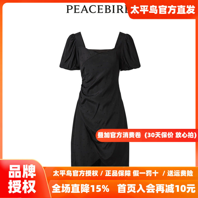【商场同款】太平鸟女装2026年秋季新款花苞型连衣裙A1FAD2C11