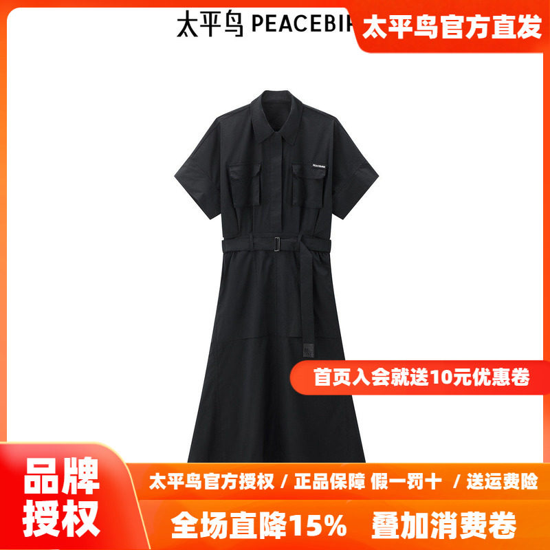 太平鸟翻领连衣裙直筒长款黑色衬衫裙假两件小黑裙收腰