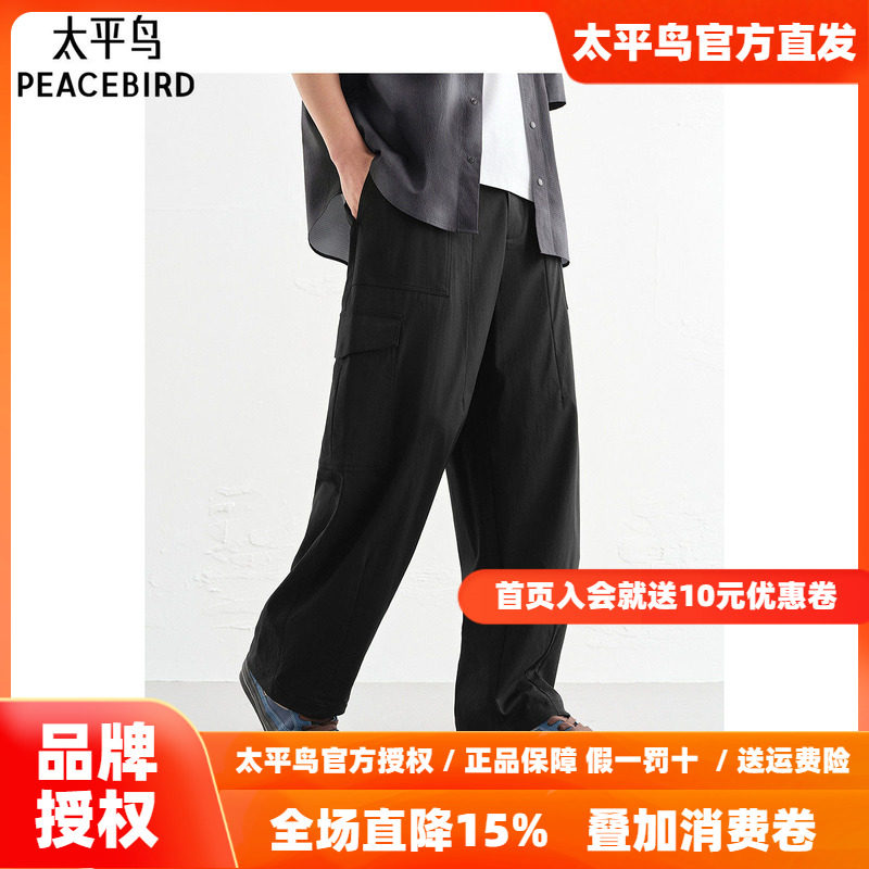 太平鸟男装潮牌夏季工装休闲裤时尚裤子潮抽绳长裤贴袋运动裤男