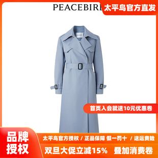 商场同款 品质长款 太平鸟女装 新款 风衣A1BEE1384 2025年秋季