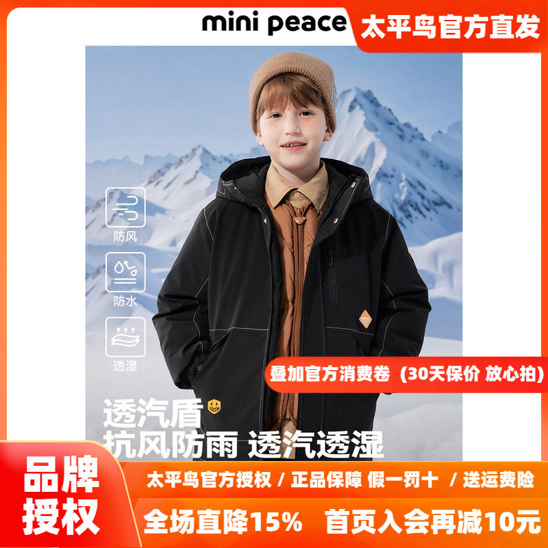 【御寒系列】太平鸟童装男童羽绒服儿童新款工装风冬装厚外套防水