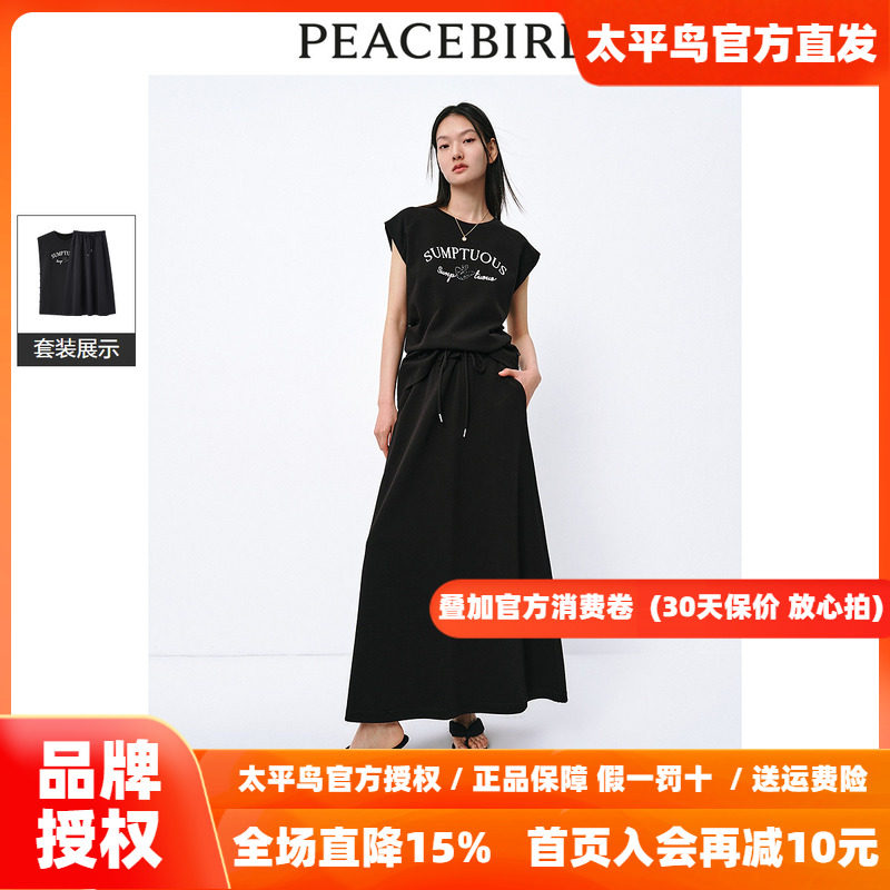 太平鸟时尚运动套装2026秋新款印花无袖设计感上衣高级感潮流衣服
