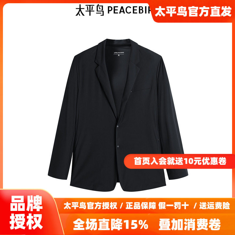 【商场同款】太平鸟男装夹克25修身行政西装外套潮 B1BCF2444