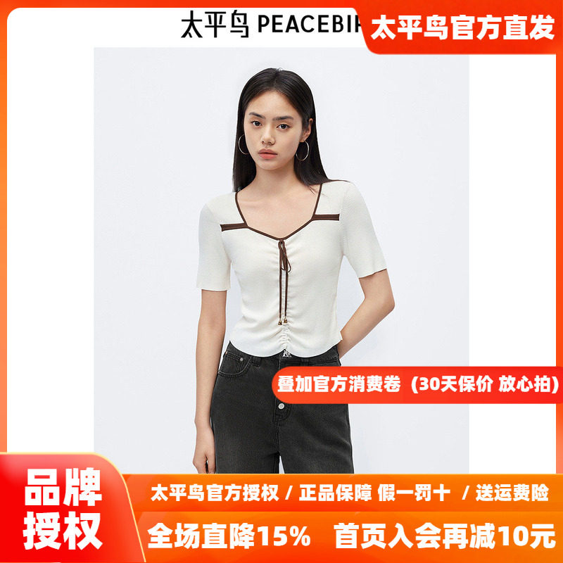 太平鸟曲珠纱心机锁骨短袖针织衫女线套衫2026秋装新款白色上衣女