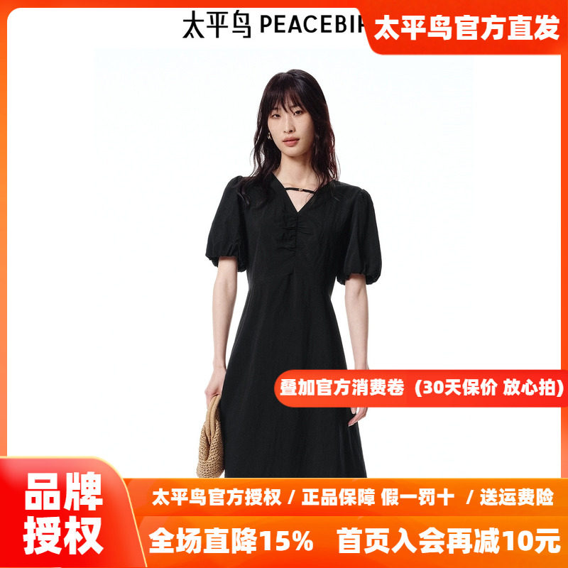 太平鸟女装夏季凉感X型收腰显瘦小黑裙连衣裙A1FAF2488