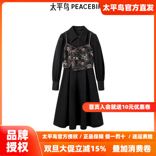 太平鸟2025年Daria 连衣裙A1FAE4343 Song联名新中式