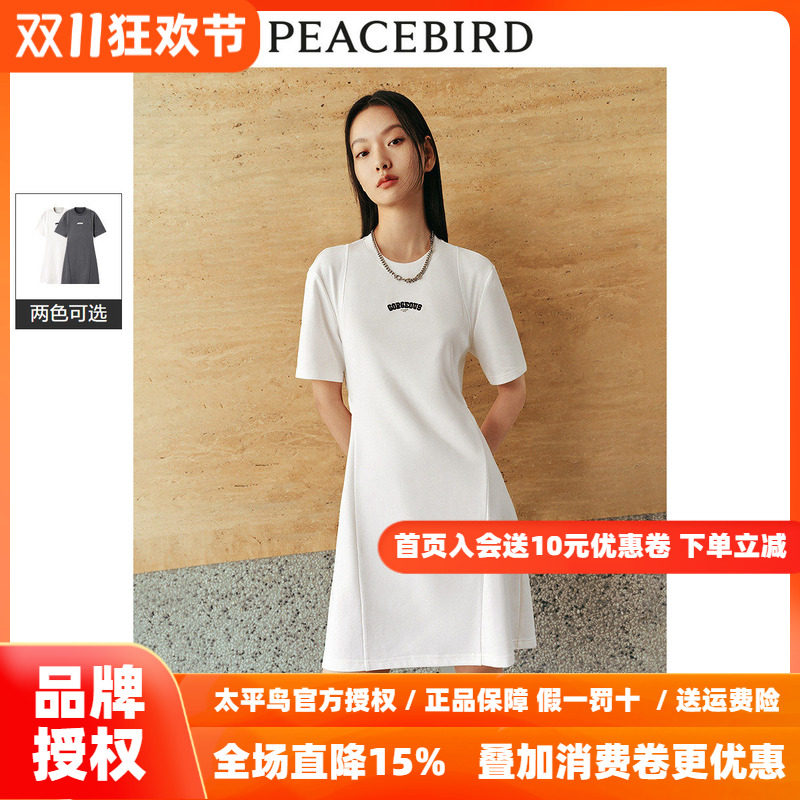太平鸟女装圆领连衣裙2026秋季新款后背镂空短裙撞色潮流T恤裙