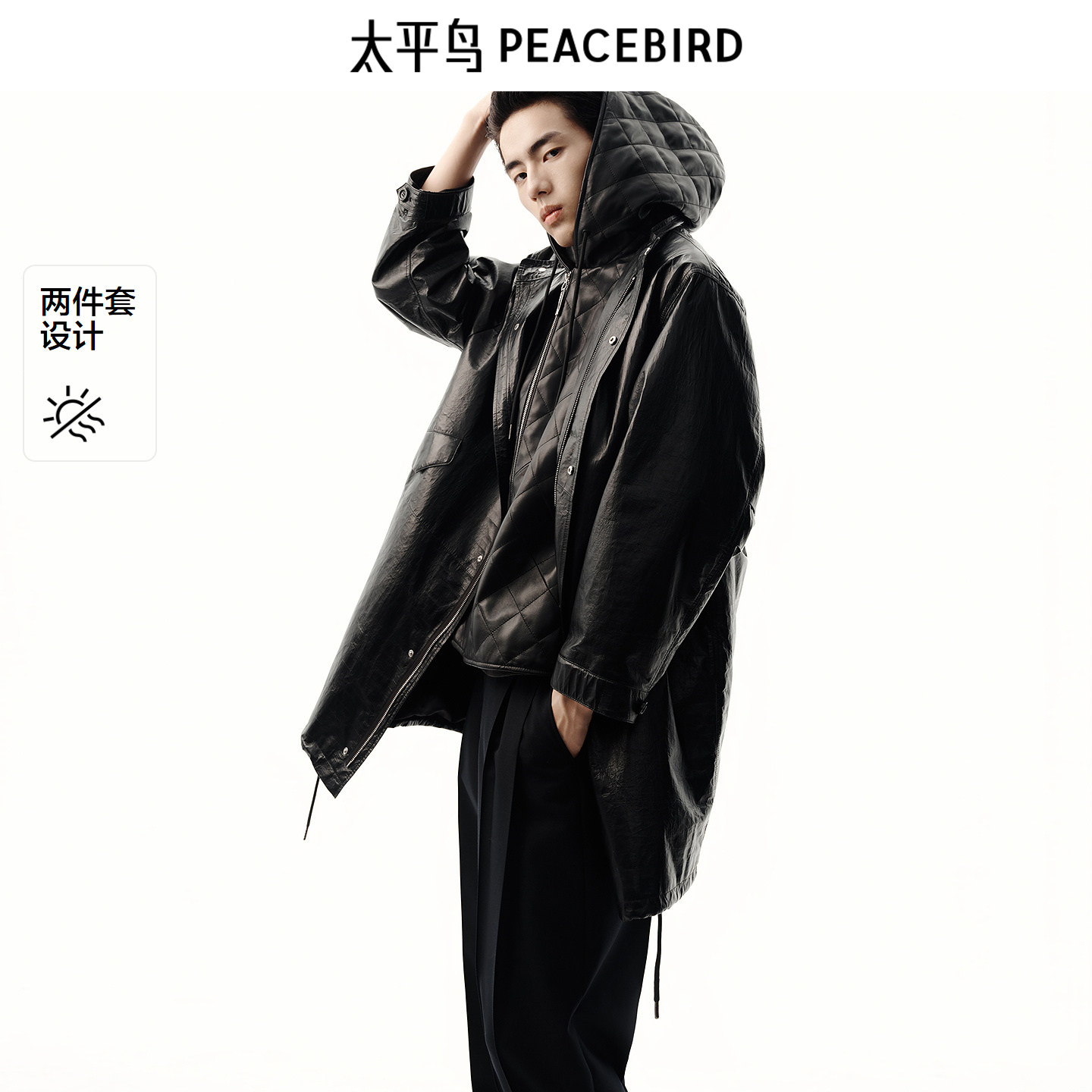 【商场同款】太平鸟男装毛呢大衣25冬季新款复古pu外套 B1AAF4C03