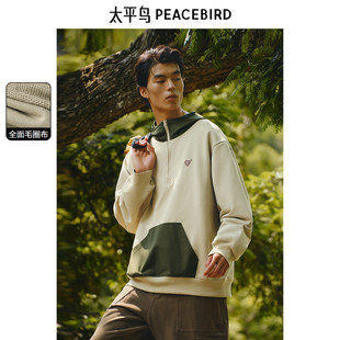 太平鸟男装户外半拉链连帽撞色卫衣25秋季新款重磅刺绣大口袋上衣