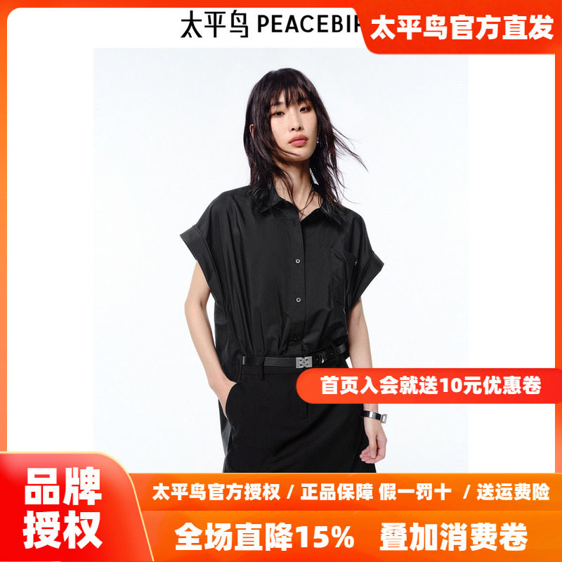 太平鸟女装夏季高腰工装风衬衫连衣裙短裙收腰小黑裙A3FAF2149