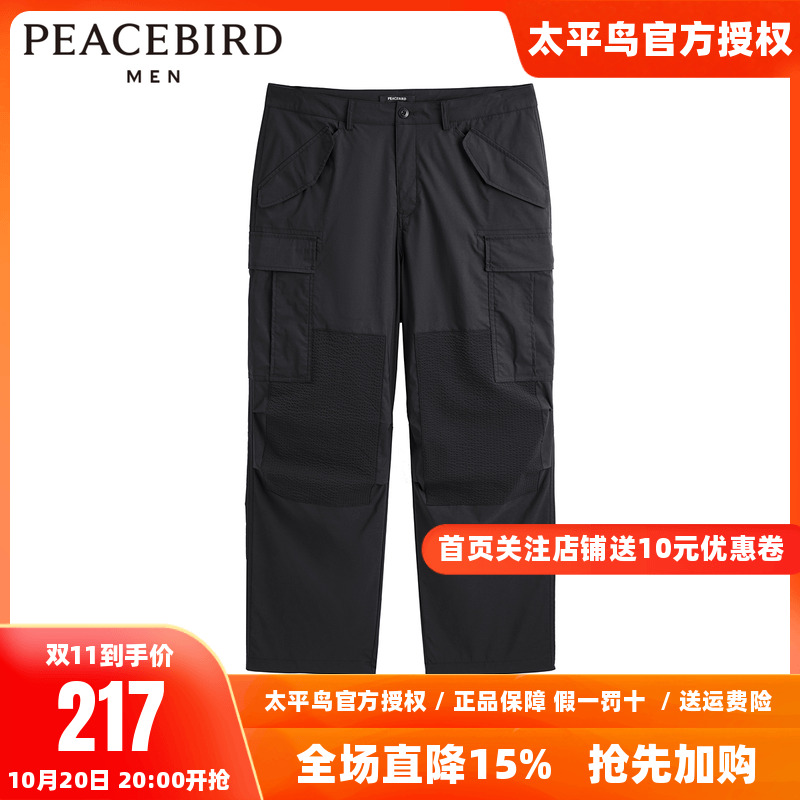 【商场同款】太平鸟男装工装裤24秋新款户外直筒男士裤 B2GLE1359