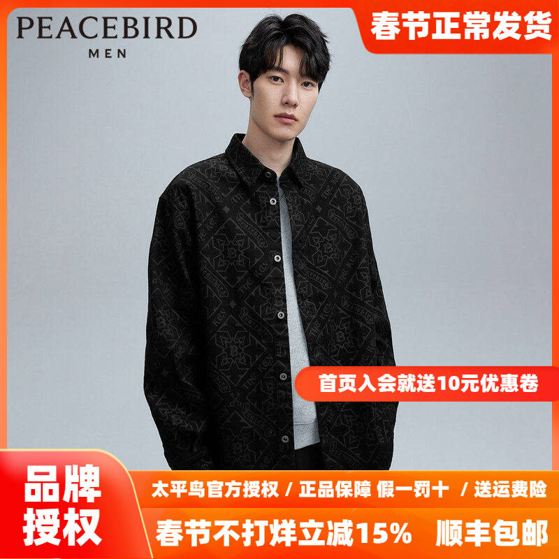 太平鸟男装奥莱衬衫式夹克秋季休闲潮流印花宽松青年牛仔茄克外套