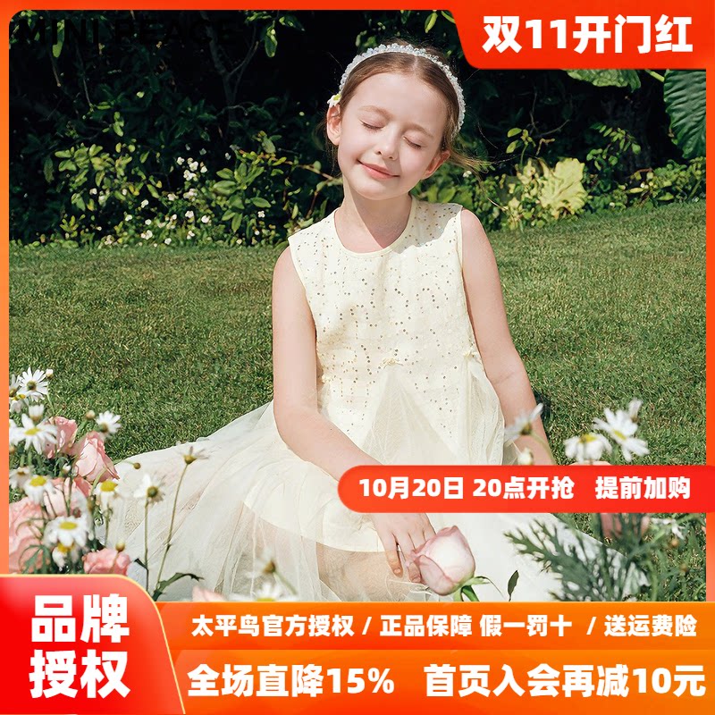 【公主系列】MINIPEACE太平鸟童装女童公主裙珠片礼服裙秋季新款