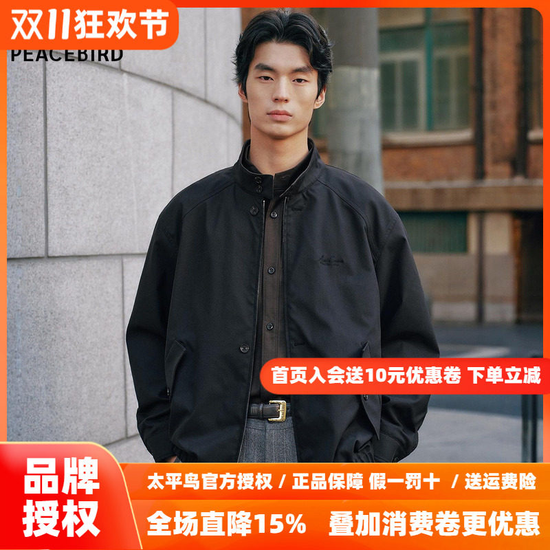 太平鸟男装哈灵顿夹克宽松通勤行政外套2026秋季新款刺绣休闲茄克