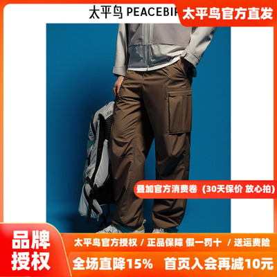【商场同款】太平鸟男装休闲裤冬季直筒工装伞兵裤 B2GLE4440