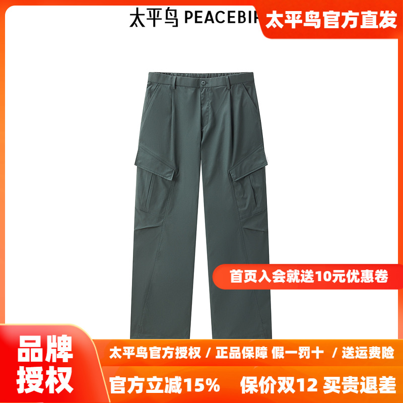 【商场同款】太平鸟男装纯色宽松工装休闲裤潮时尚裤子B2GLE3273