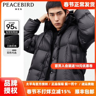 太平鸟男装 连帽羽绒服男短款外套2025年冬季新款宽松轻面包服潮