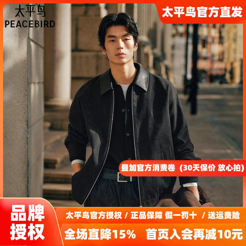【巴恩风】太平鸟男装刺绣行政夹克pu皮拼接休闲外套通勤时尚茄克